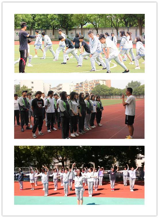 老师拼图