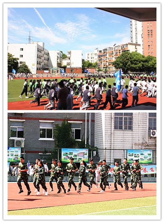 跑操拼图